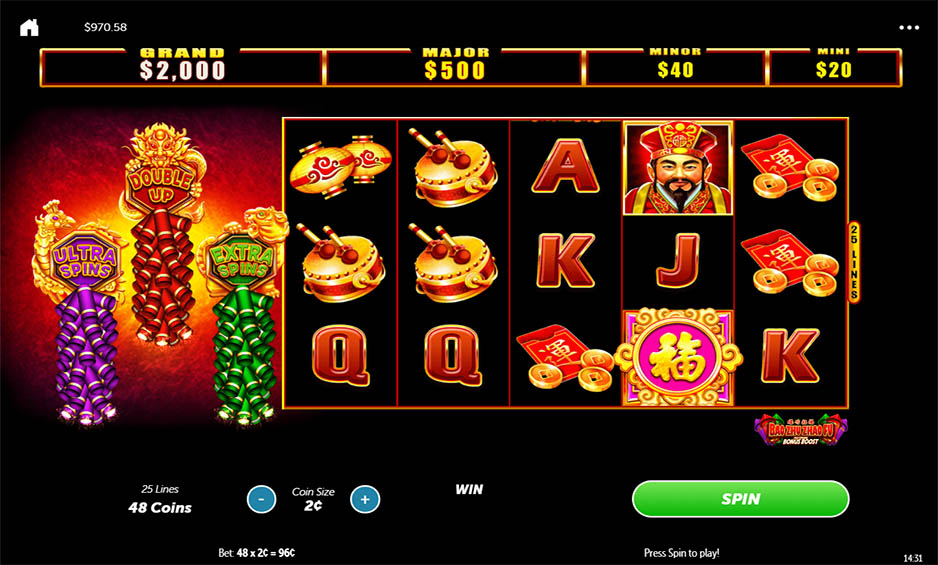 Bao Zhu Zhao Fu Red Festival carousel image 0