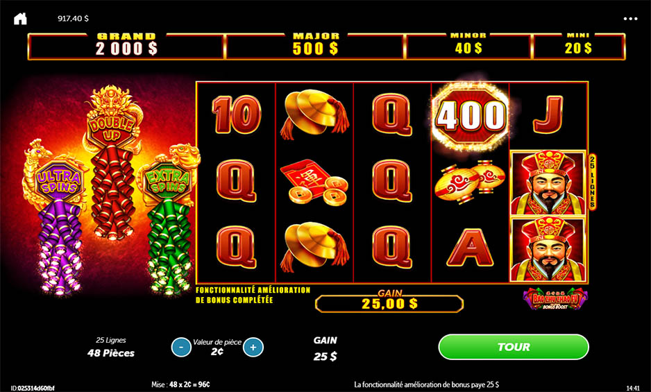 Bao Zhu Zhao Fu Red Festival carousel image 5