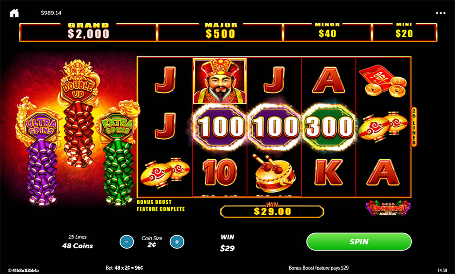 Bao Zhu Zhao Fu Red Festival carousel image 8